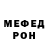 МЕТАДОН кристалл Georgi Pelisie