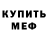 КЕТАМИН VHQ Saida Beybutova
