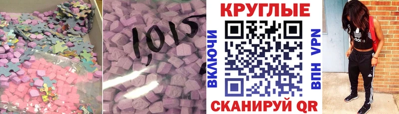 Ecstasy диски купить наркотики цена Емва