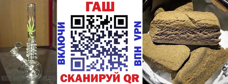 ГАШ хэш  Емва 