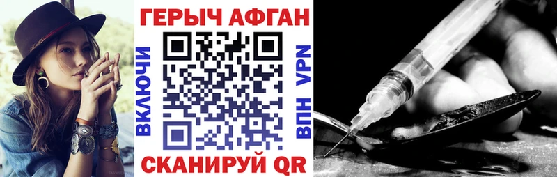 блэк спрут сайт  купить  сайты  Емва  Героин VHQ 