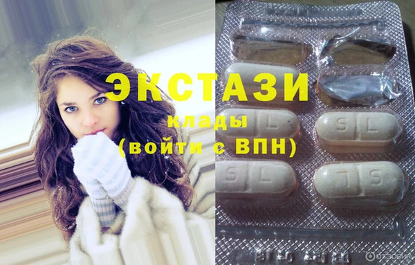 MDMA Premium VHQ Сафоново
