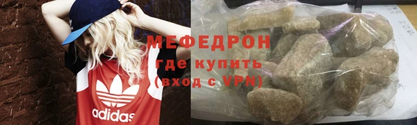стафф Абаза