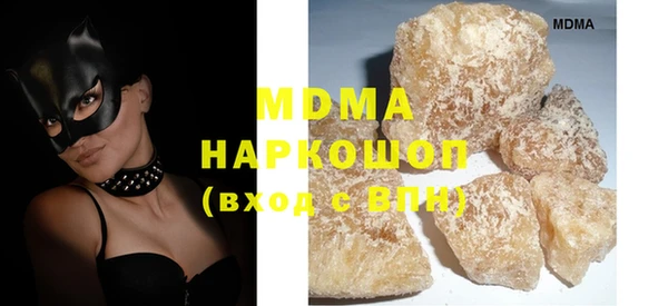 мефедрон VHQ Саяногорск