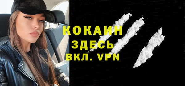 стафф Абаза