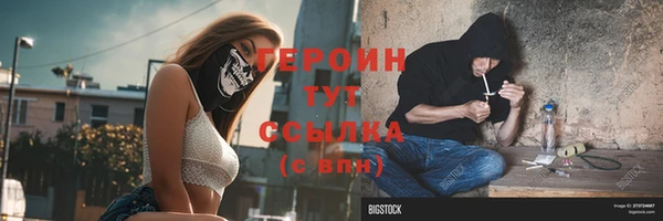 стафф Абаза