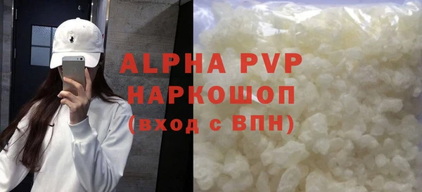 мдпв Сатка