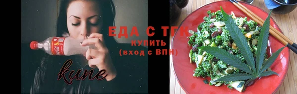 мефедрон VHQ Саяногорск