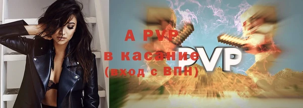 мефедрон VHQ Саяногорск