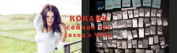 mix Абдулино