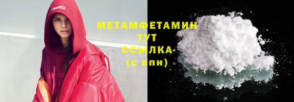 MDMA Premium VHQ Сафоново