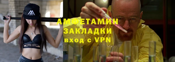 MDMA Premium VHQ Сафоново