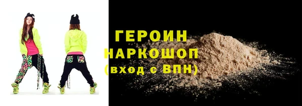 мефедрон VHQ Саяногорск