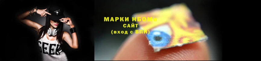 стафф Абаза