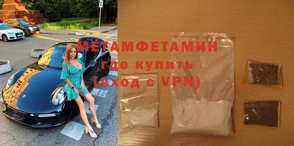 мефедрон Губаха