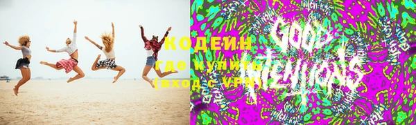 стафф Абаза