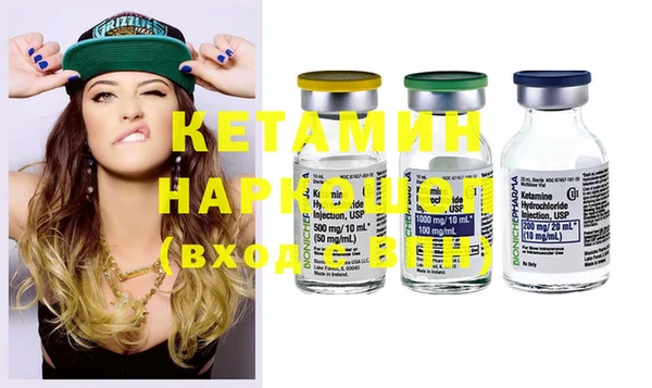 MDMA Premium VHQ Сафоново