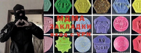 MDMA Premium VHQ Сафоново