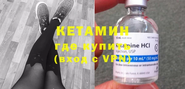 MDMA Premium VHQ Сафоново