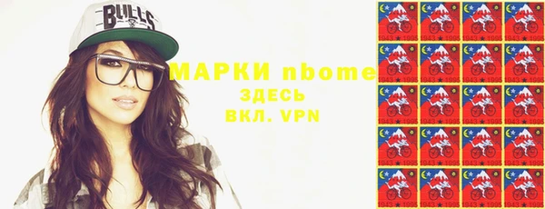 стафф Абаза