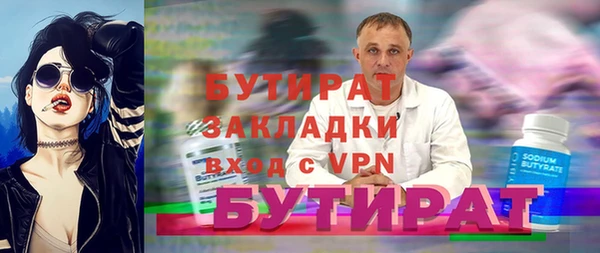 мефедрон VHQ Саяногорск