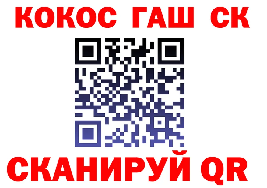 COCAIN VHQ зеркало дарк нет мега Емва