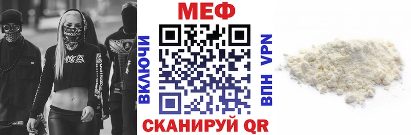 KRAKEN рабочий сайт  закладка  Емва  Меф кристаллы 