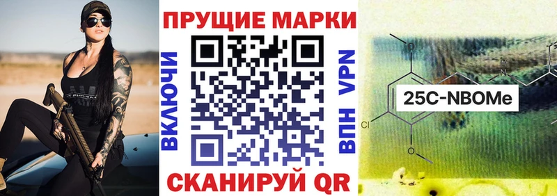 Марки NBOMe 1500мкг  хочу наркоту  Емва 