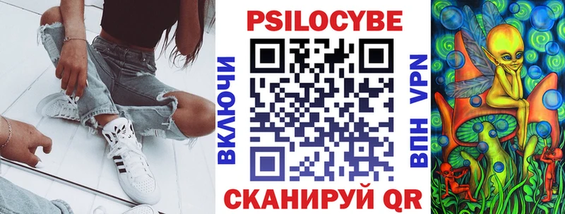 Псилоцибиновые грибы мухоморы  Емва 